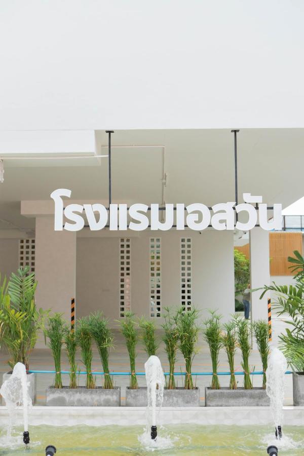 S1 Trang Hotel Kültér fotó